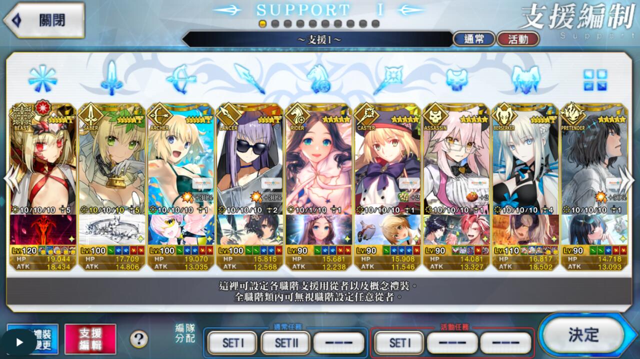 Support Image