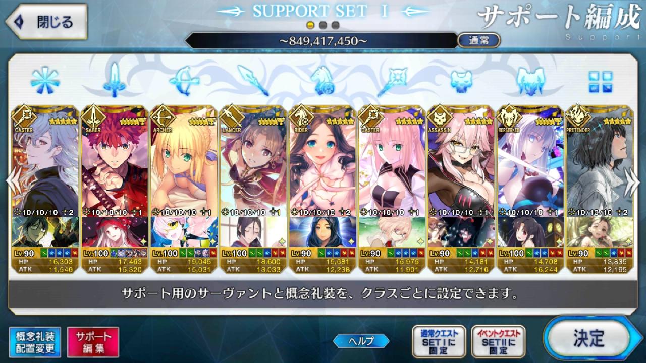 Support Image