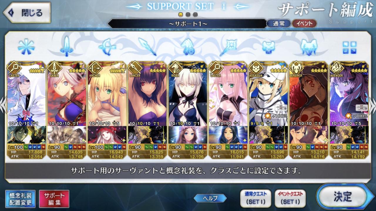 Support Image