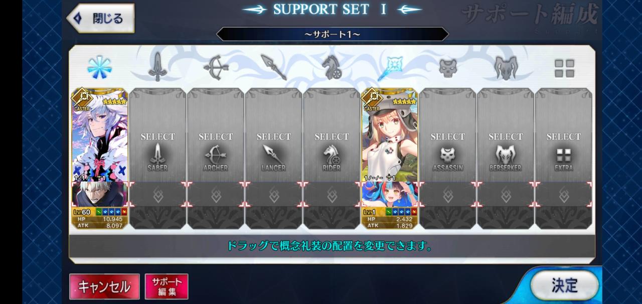 Support Image
