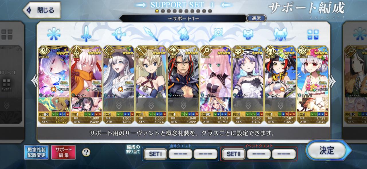 Support Image