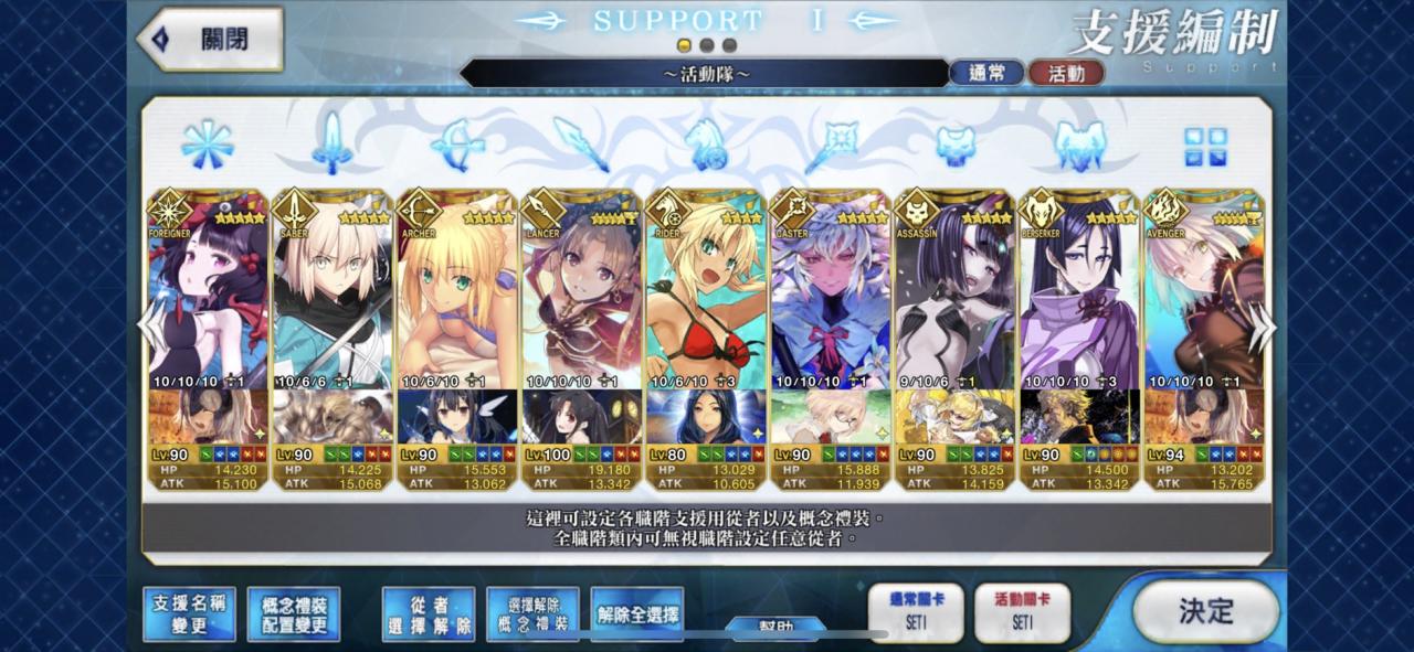 Support Image