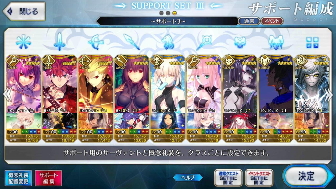 Support Image