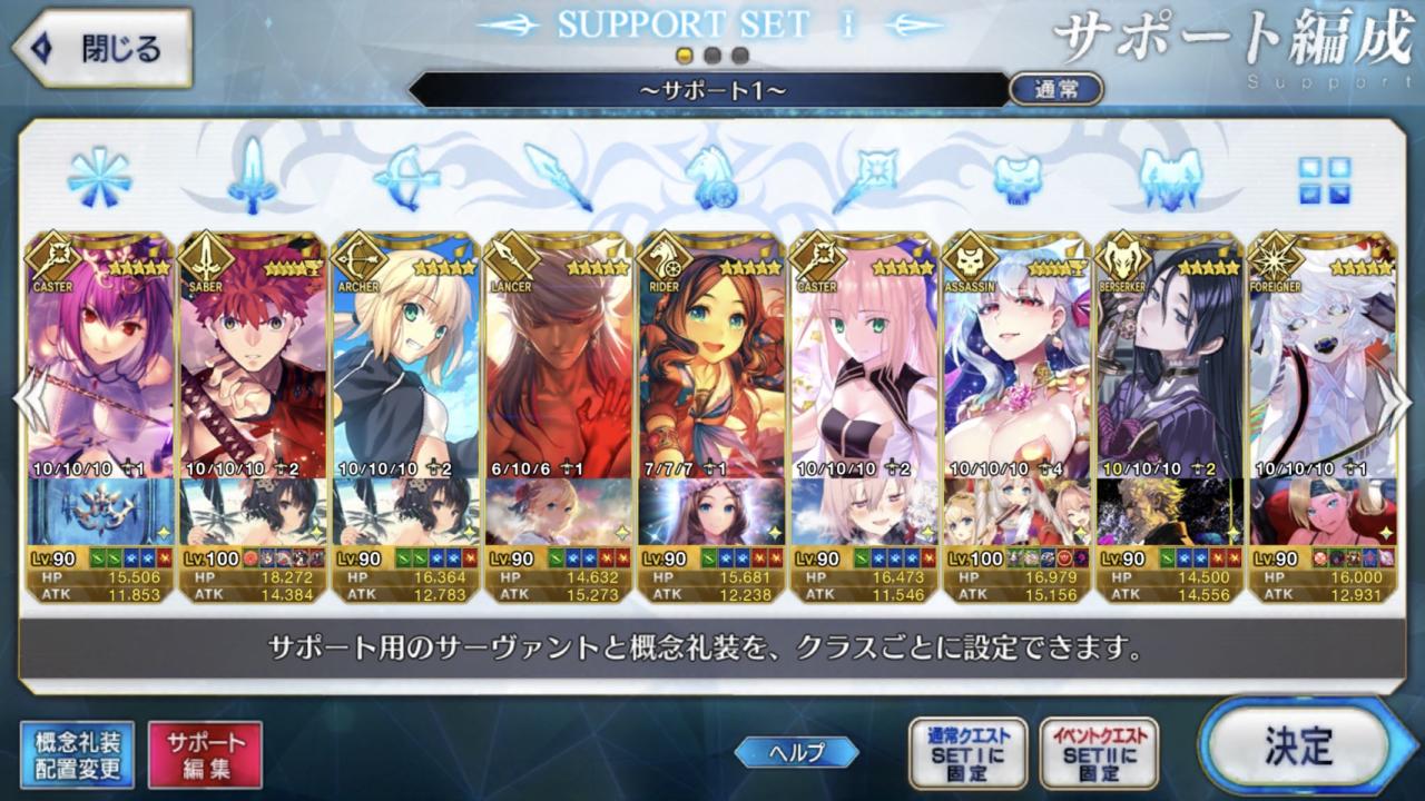 Support Image
