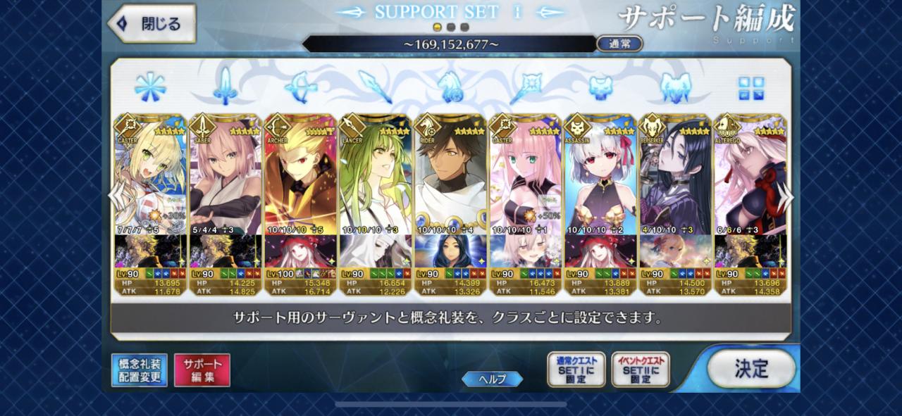 Support Image