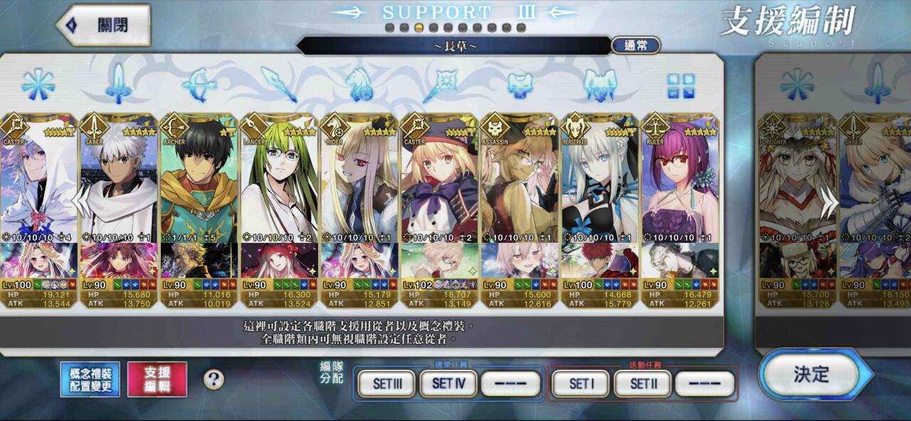 Support Image