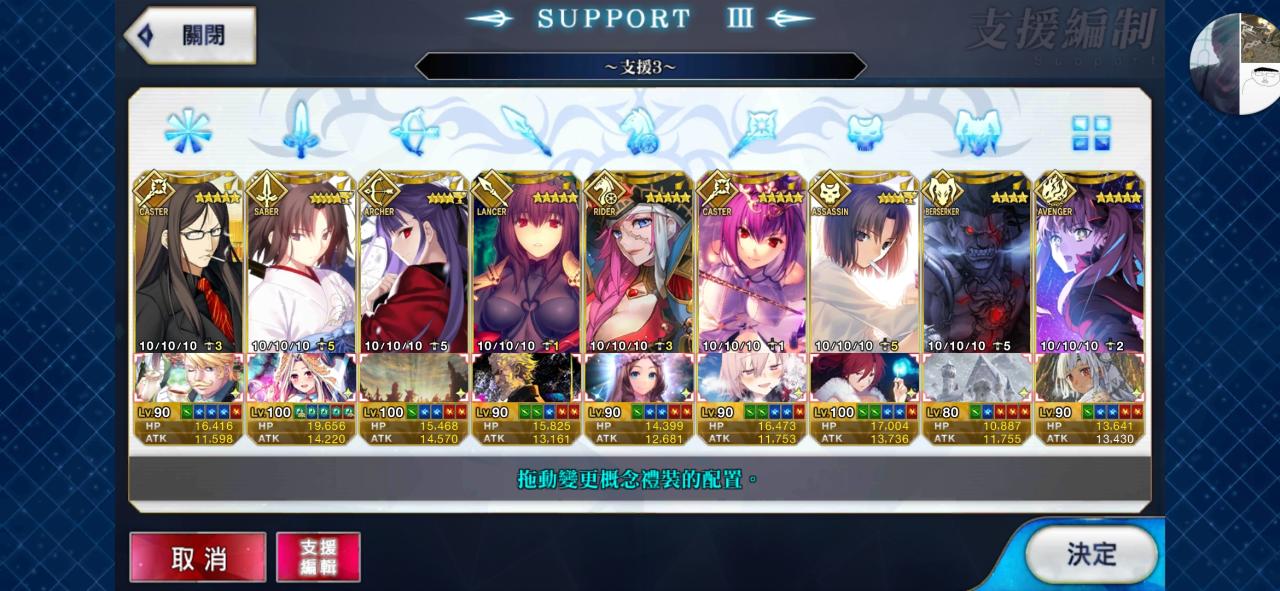 Support Image