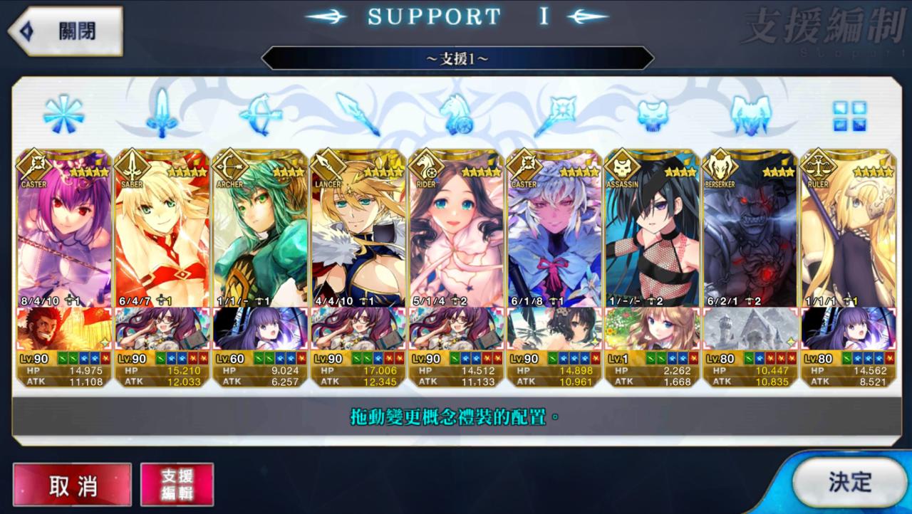 Support Image