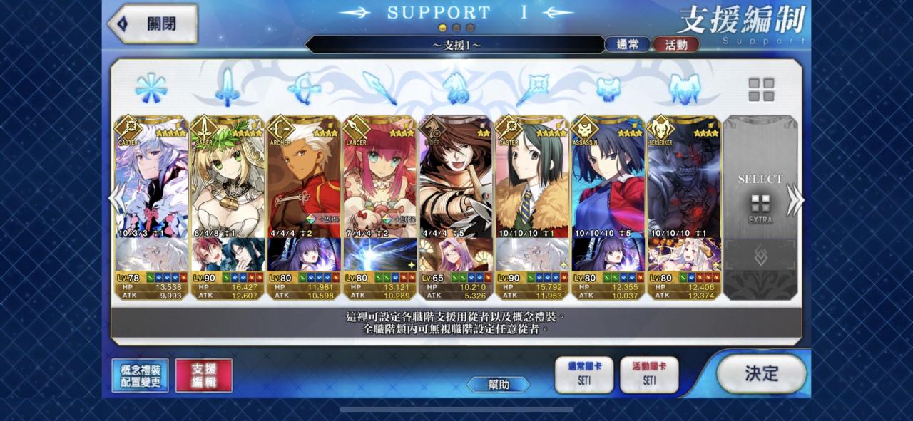 Support Image