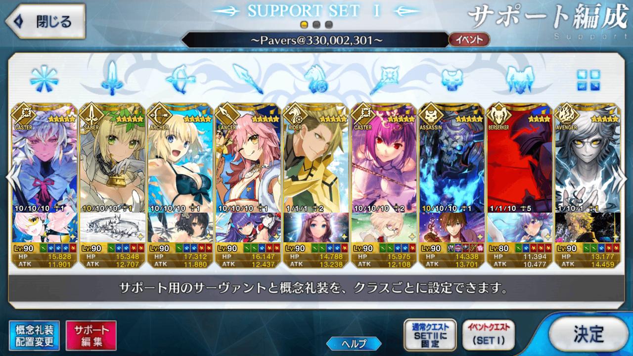 Support Image