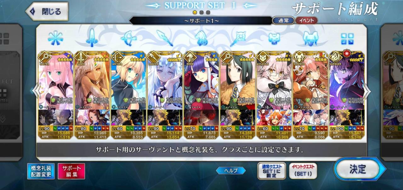 Support Image