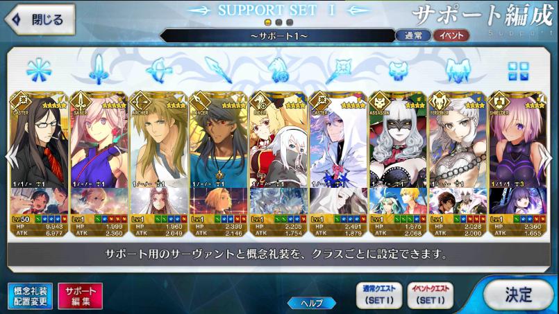 Support Image