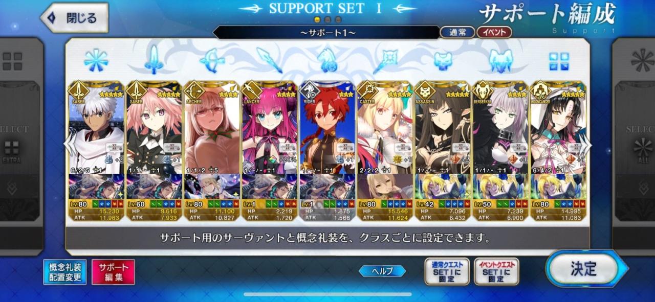 Support Image