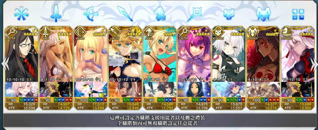 Support Image