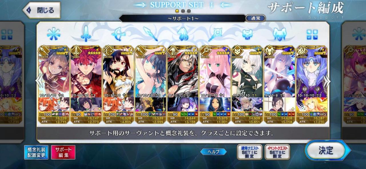 Support Image