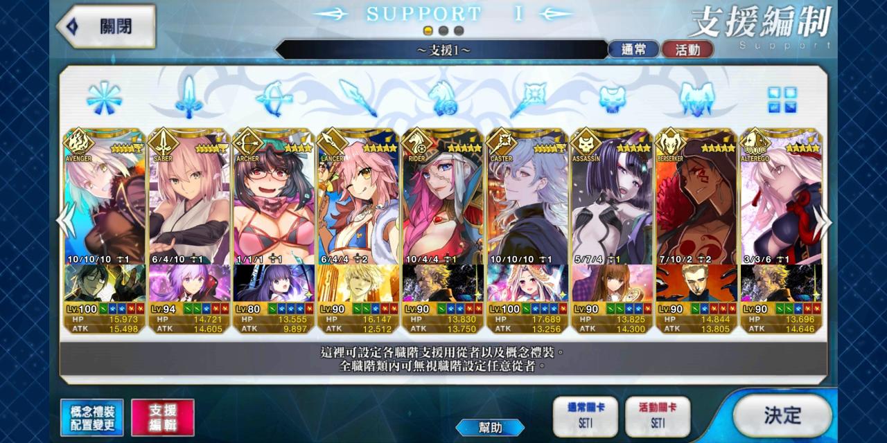 Support Image