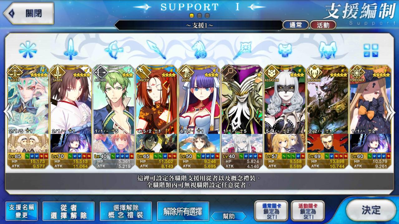 Support Image