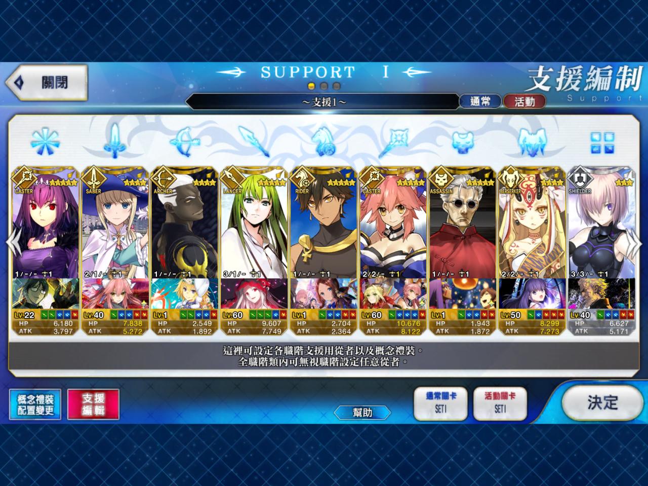 Support Image