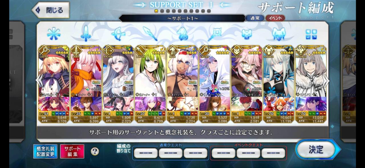 Support Image