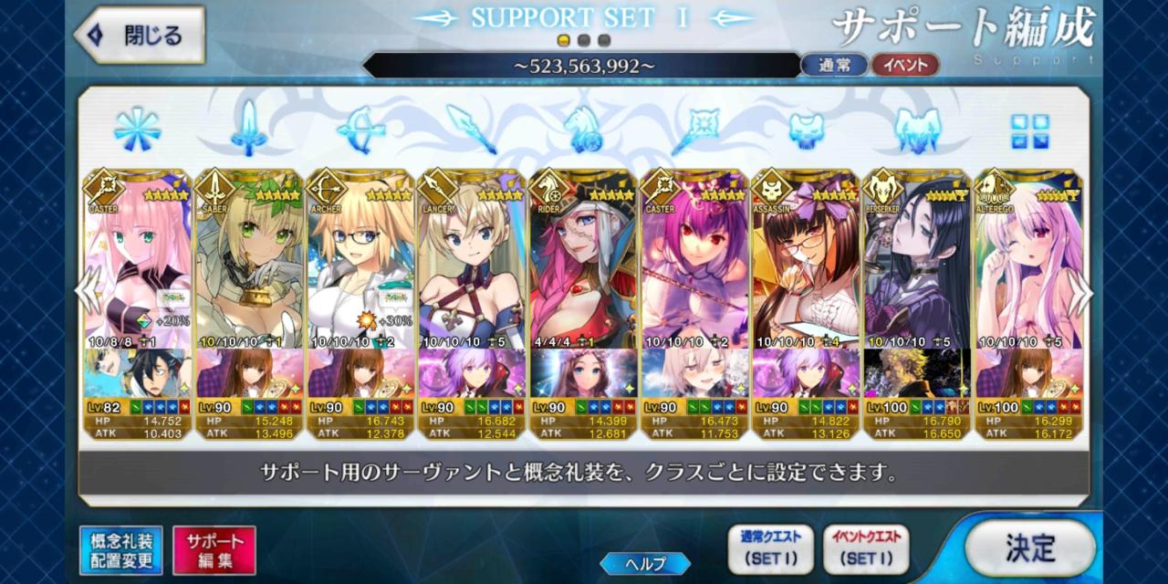 Support Image