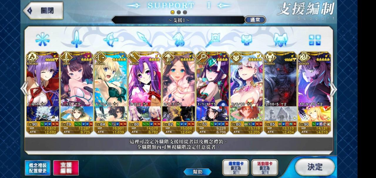 Support Image