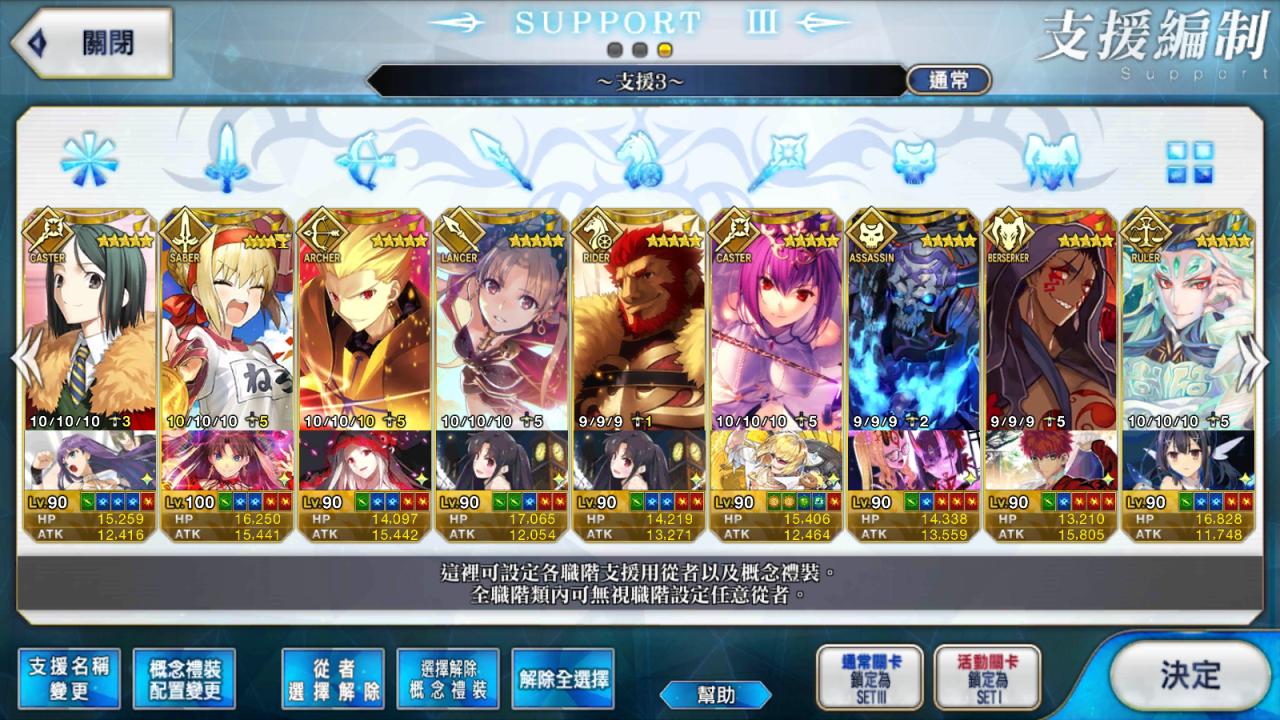 Support Image