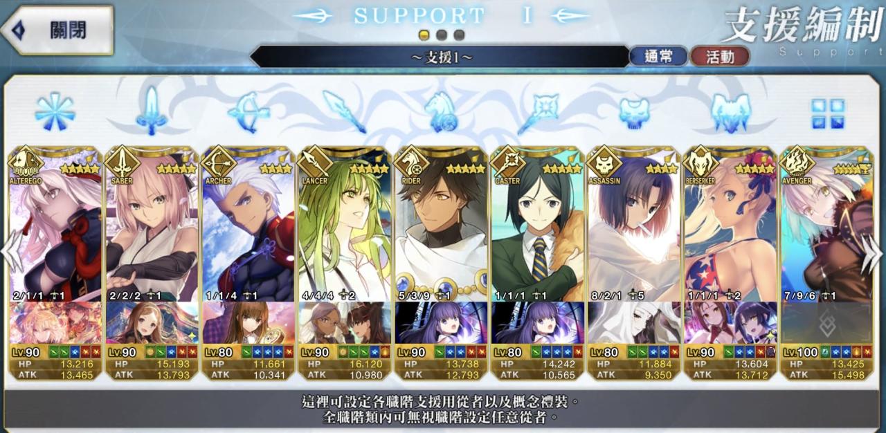 Support Image