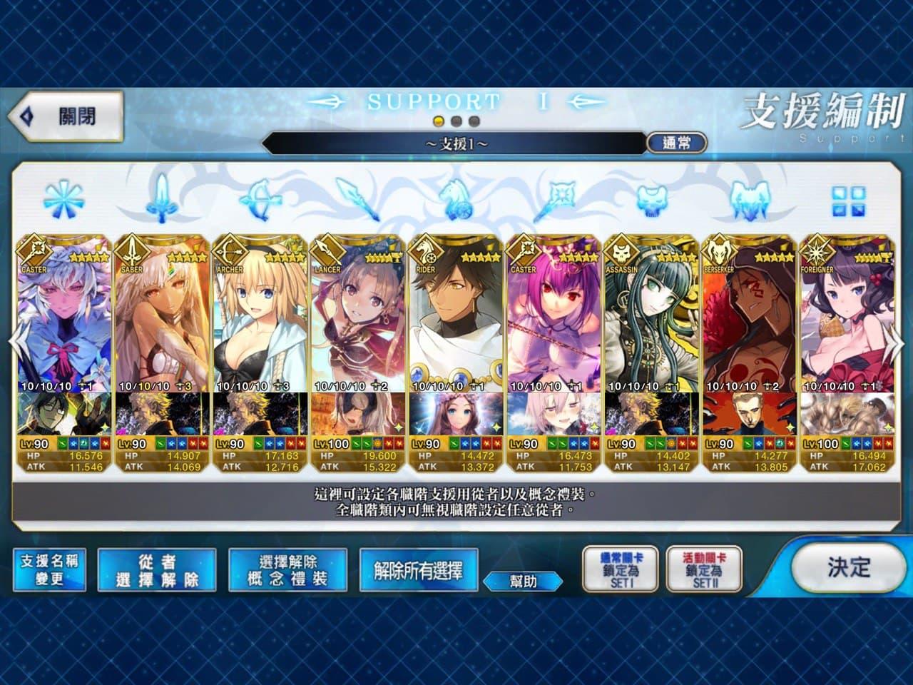 Support Image