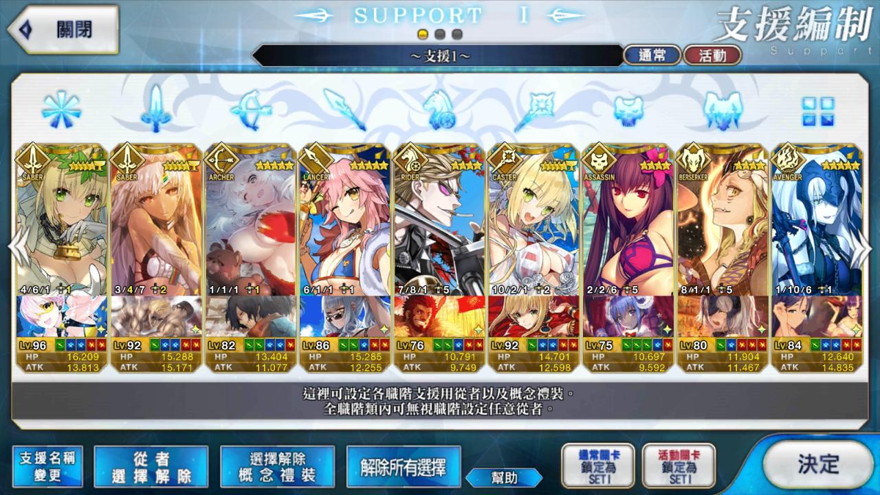 Support Image