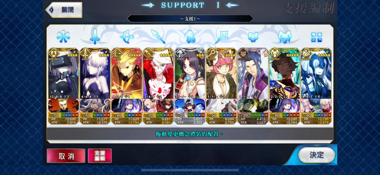 Support Image