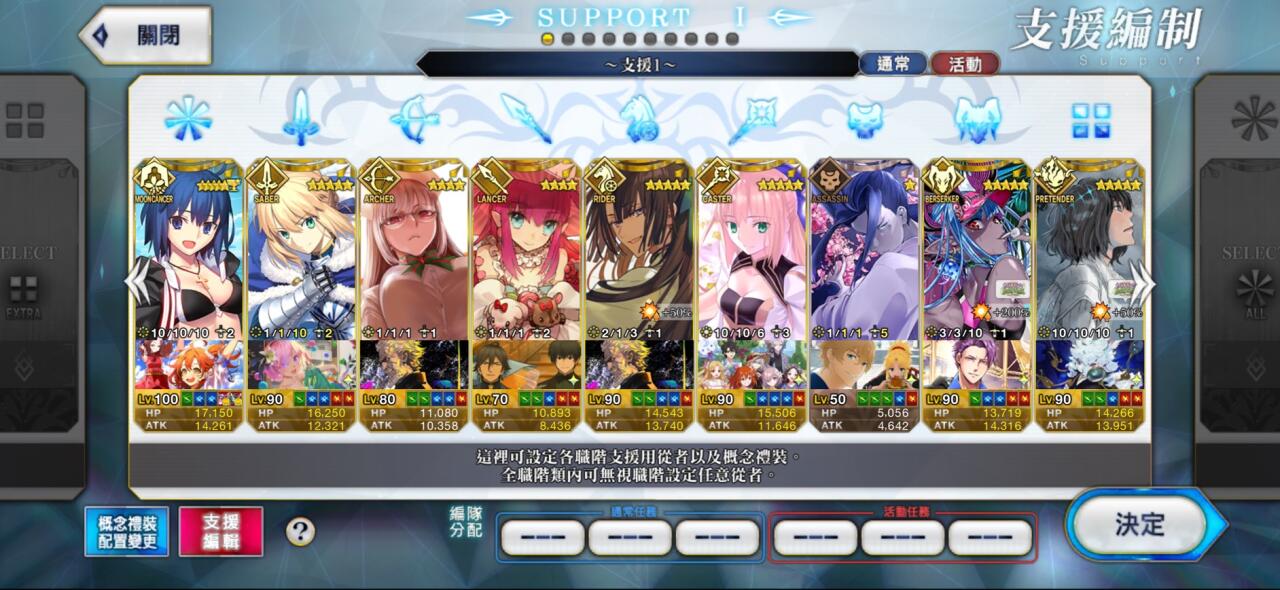Support Image
