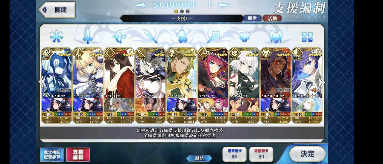 Support Image