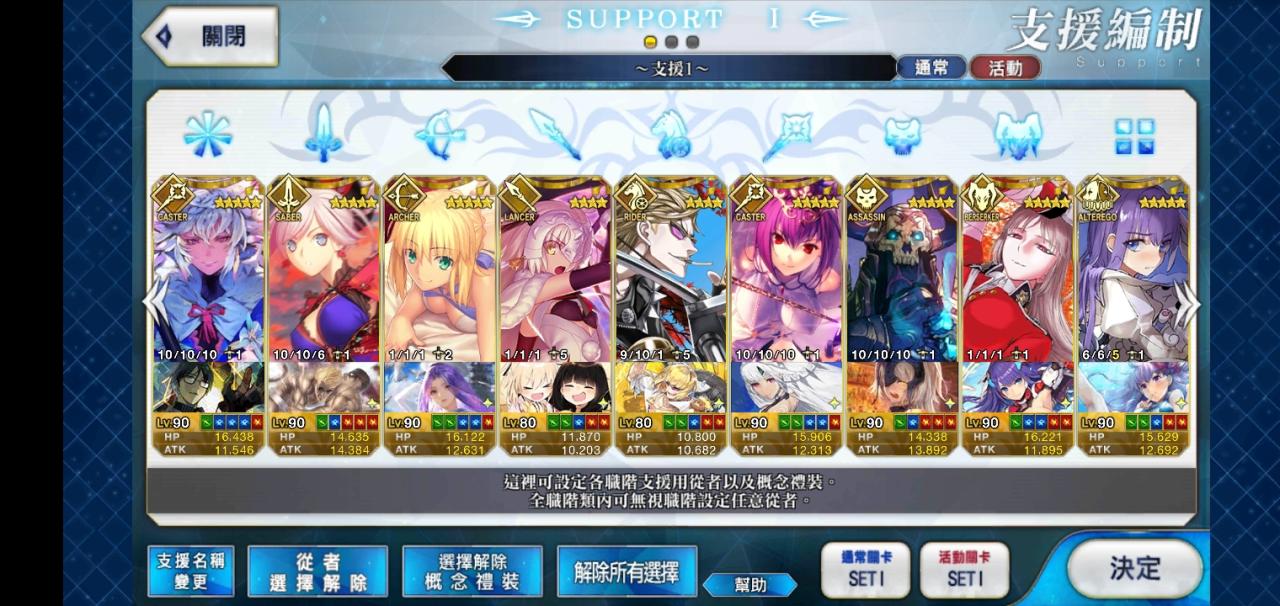 Support Image