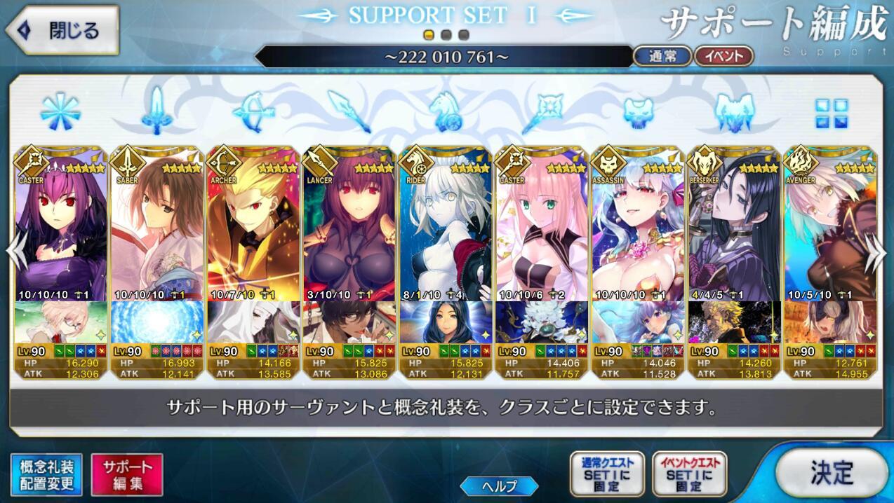 Support Image
