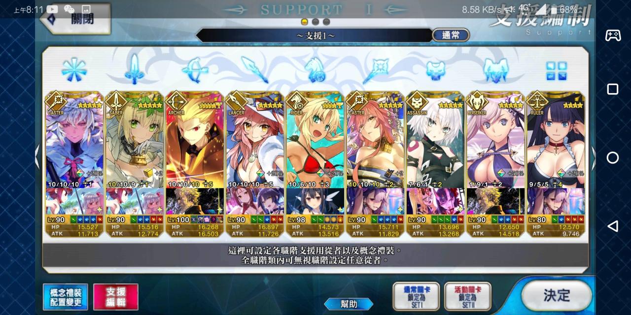 Support Image