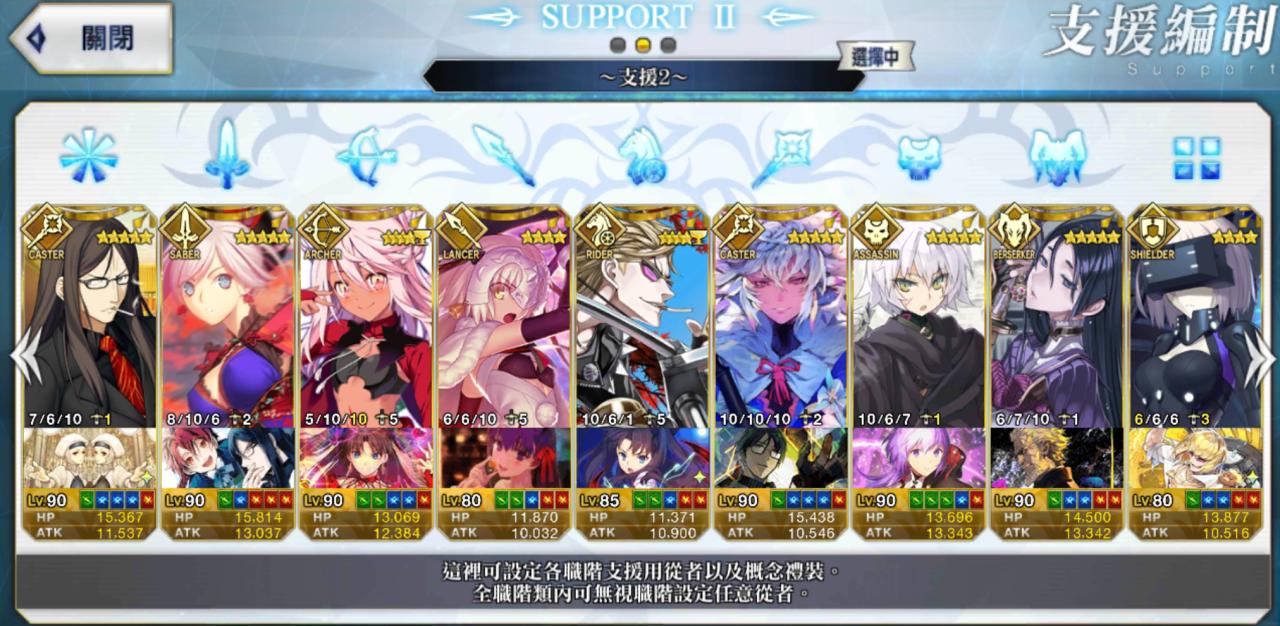 Support Image