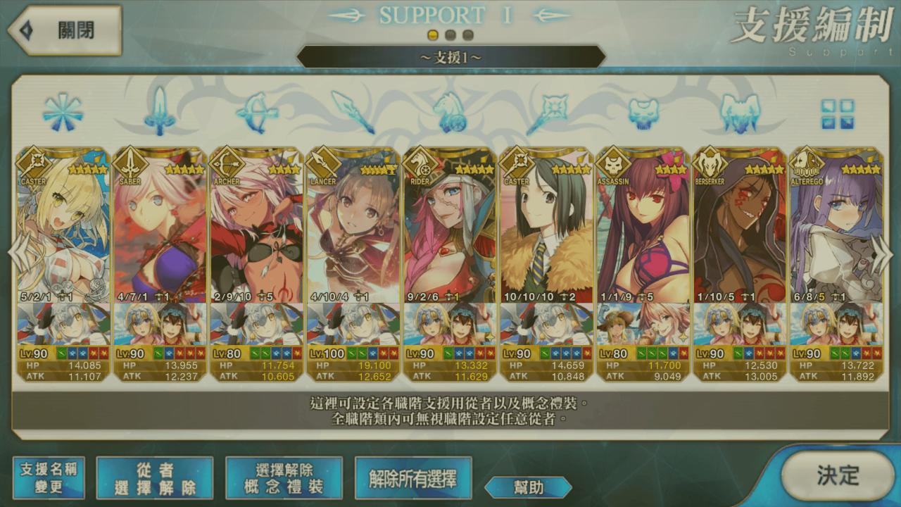 Support Image