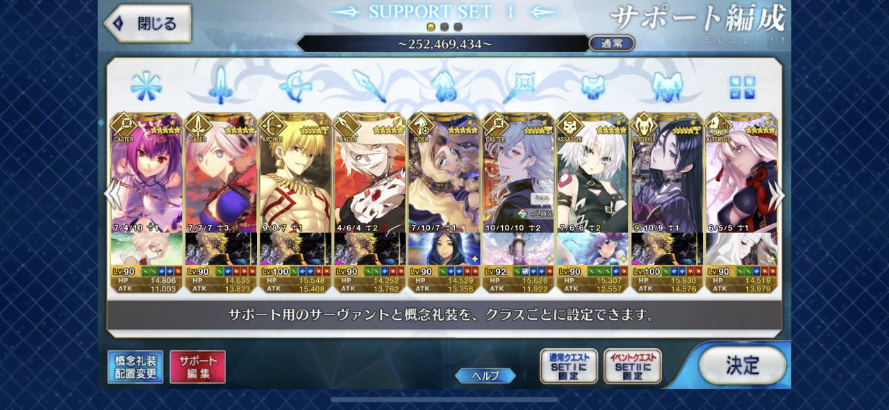Support Image