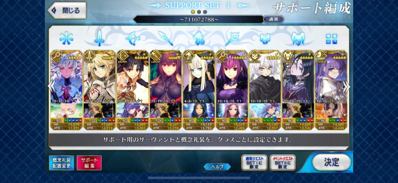 Support Image