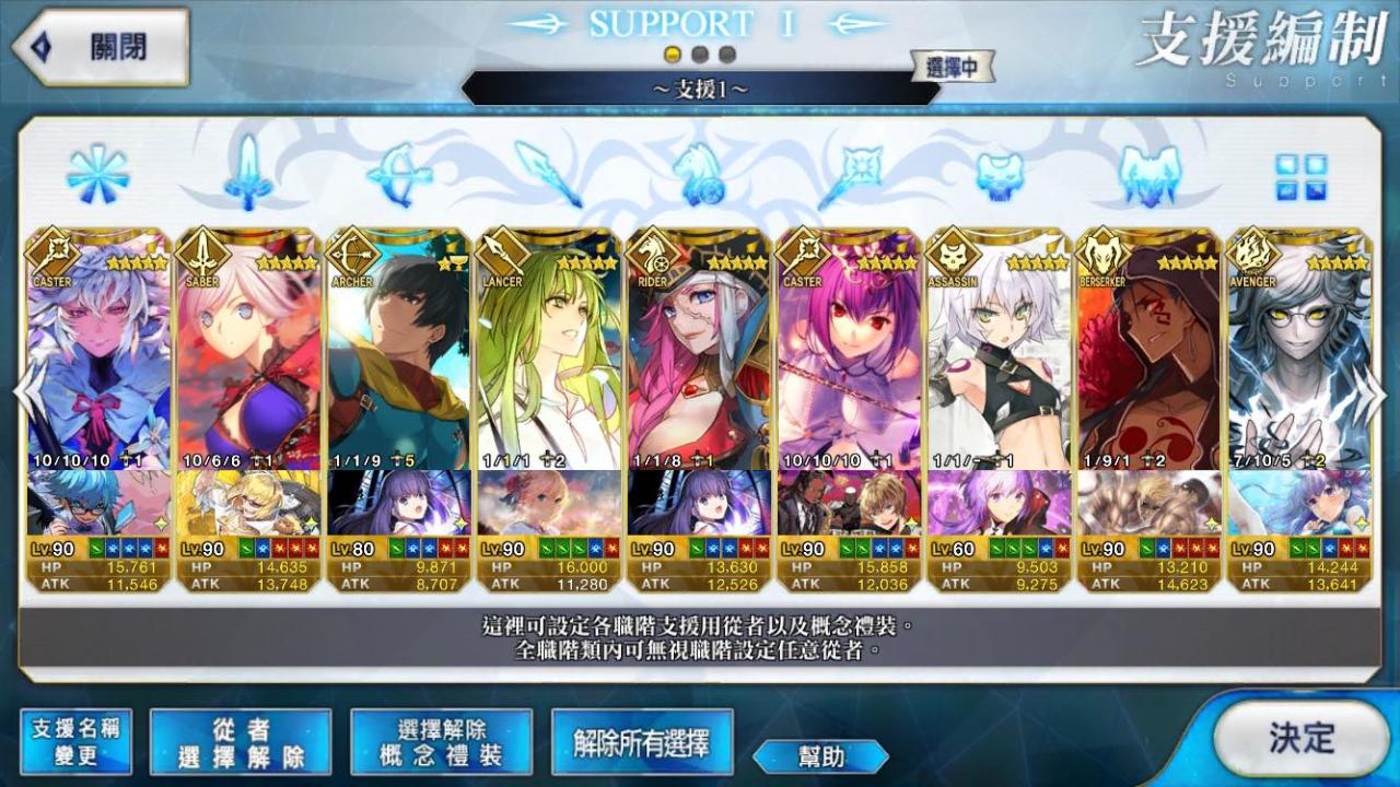 Support Image