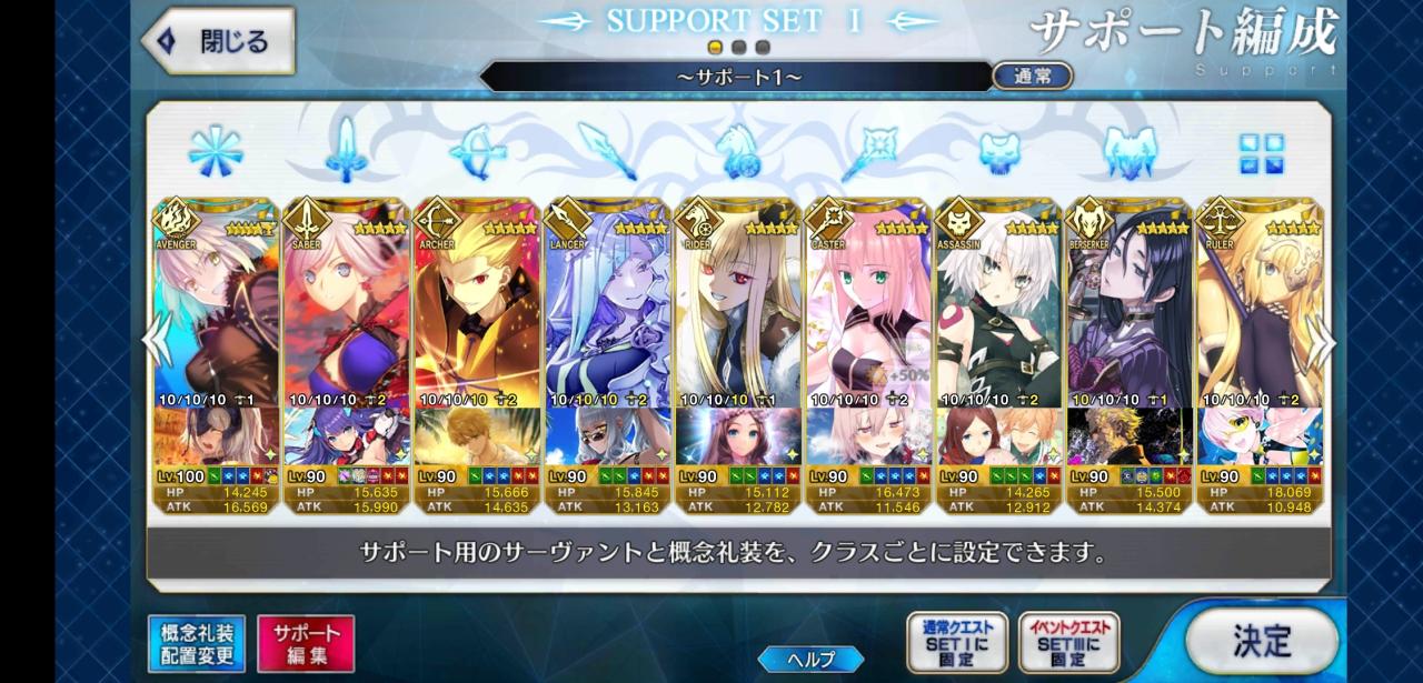 Support Image
