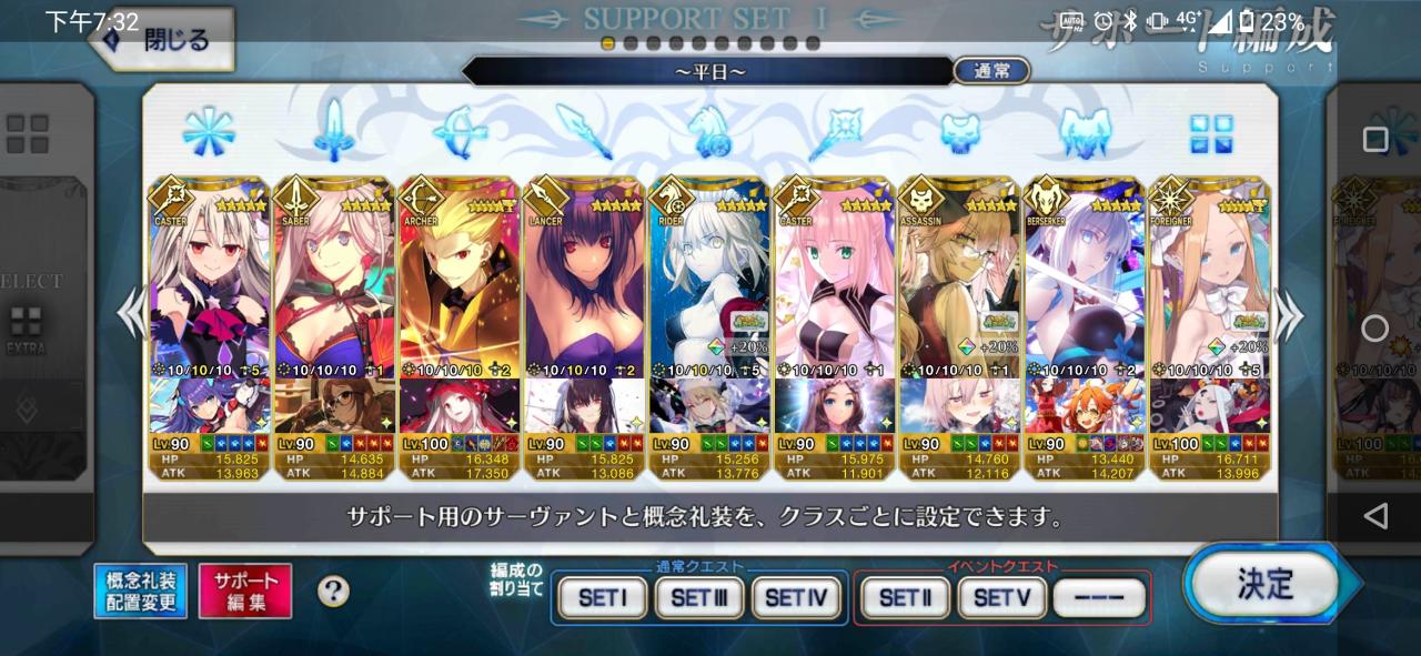 Support Image