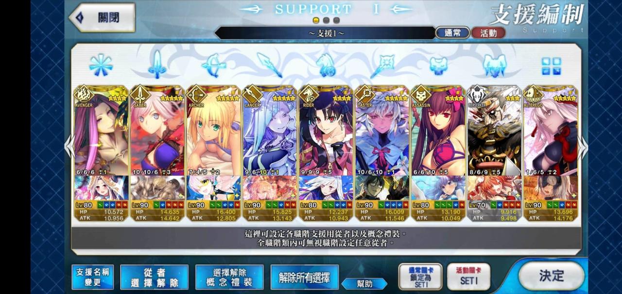 Support Image