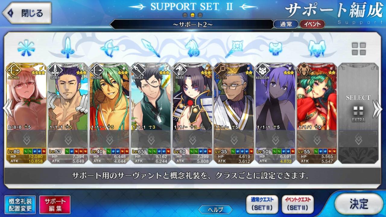 Support Image