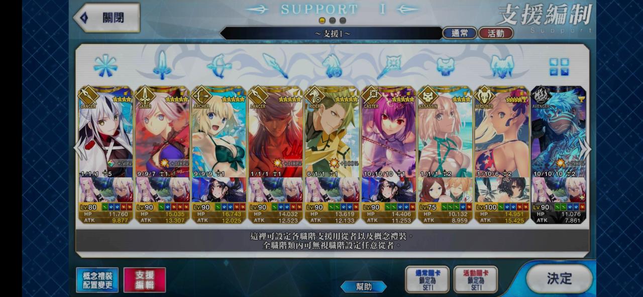 Support Image