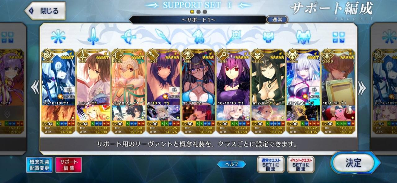 Support Image