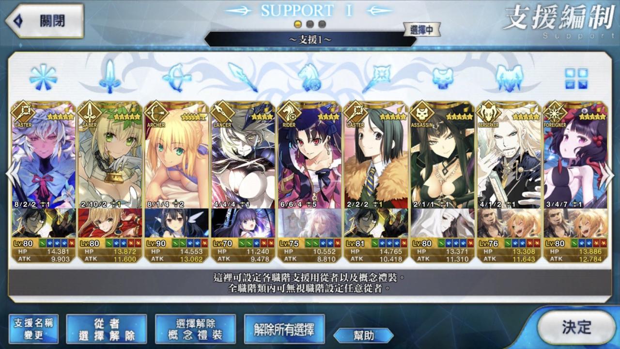 Support Image