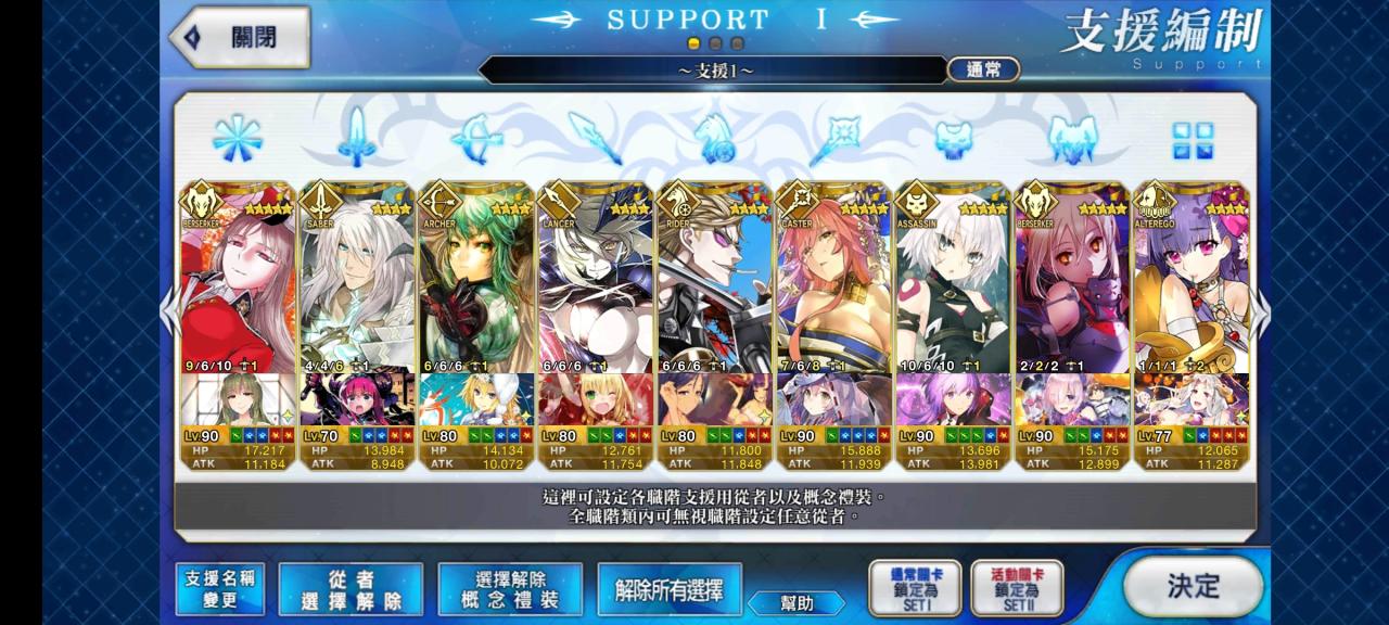 Support Image