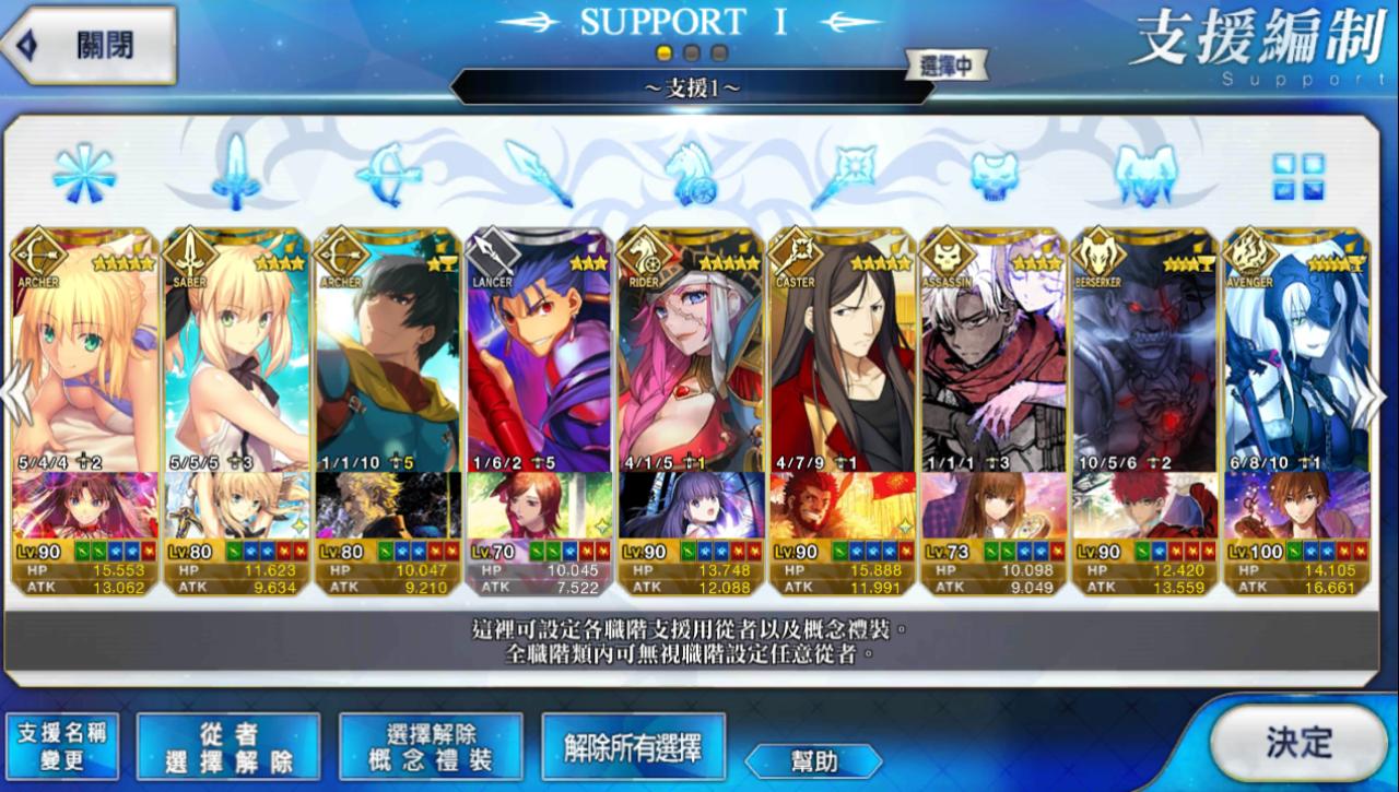 Support Image