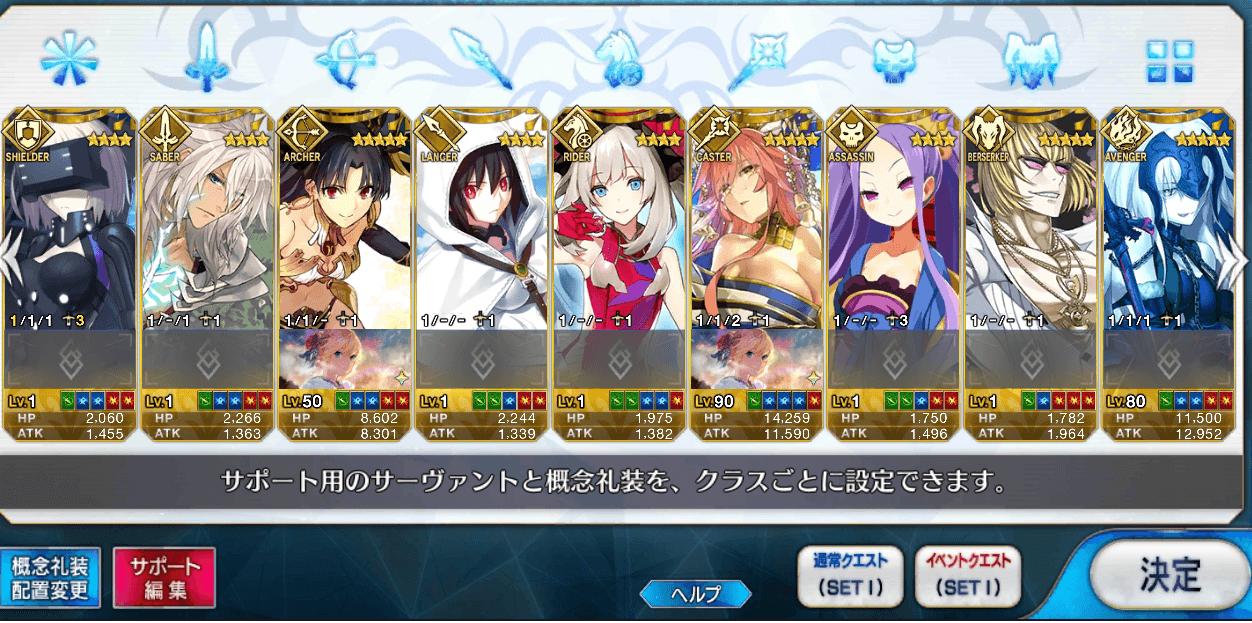 Support Image